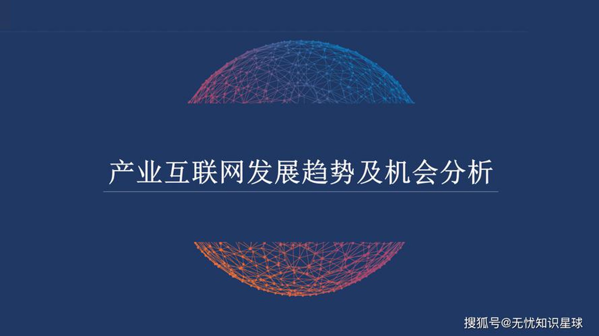 早以网络科技